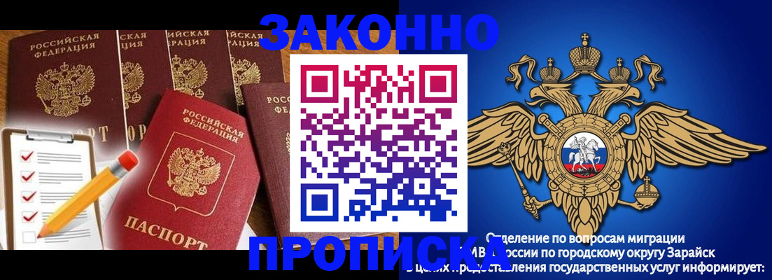 прописка для кредита в Чистополье